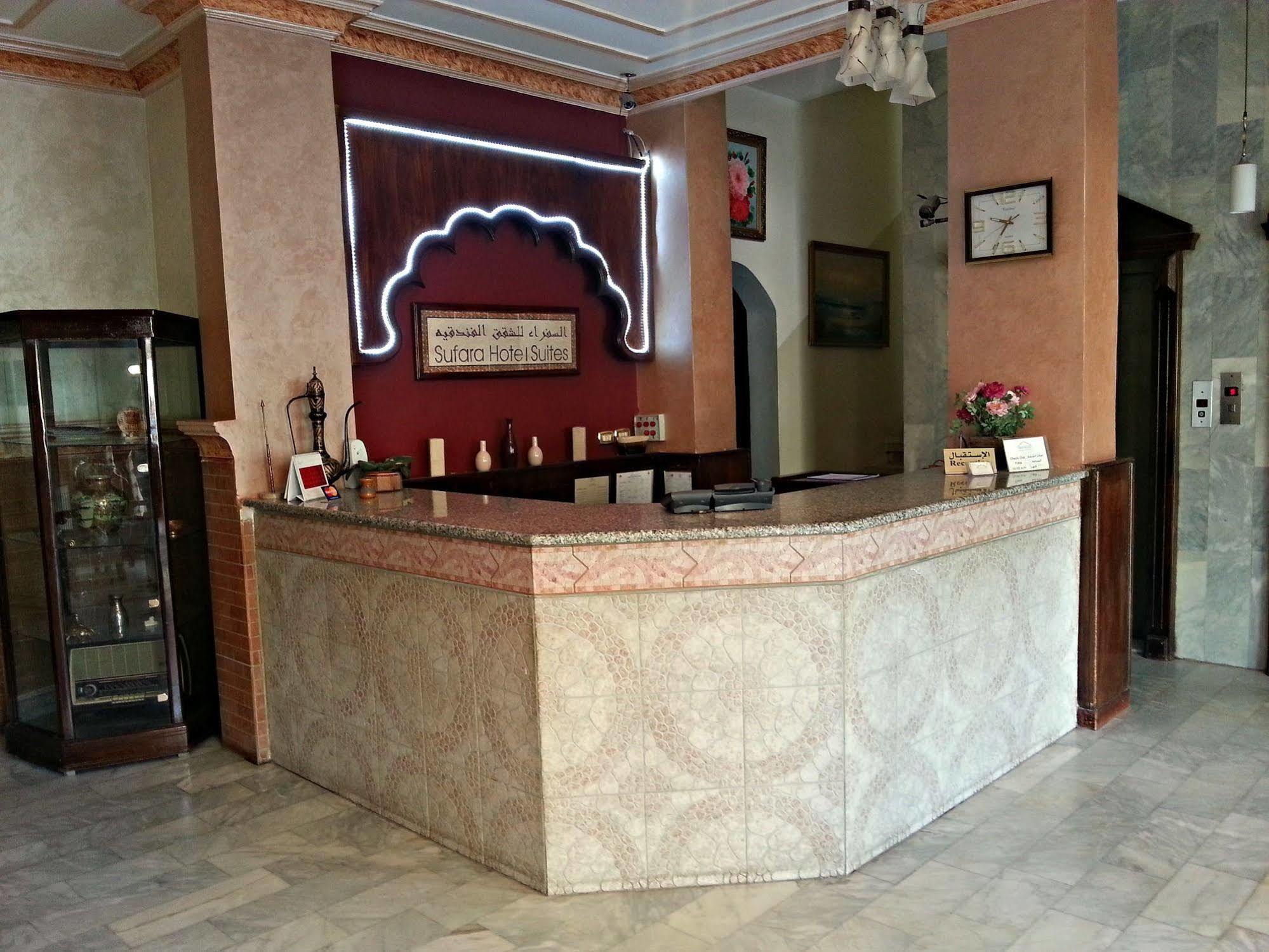 Sufara Hotel Suites 암만 외부 사진